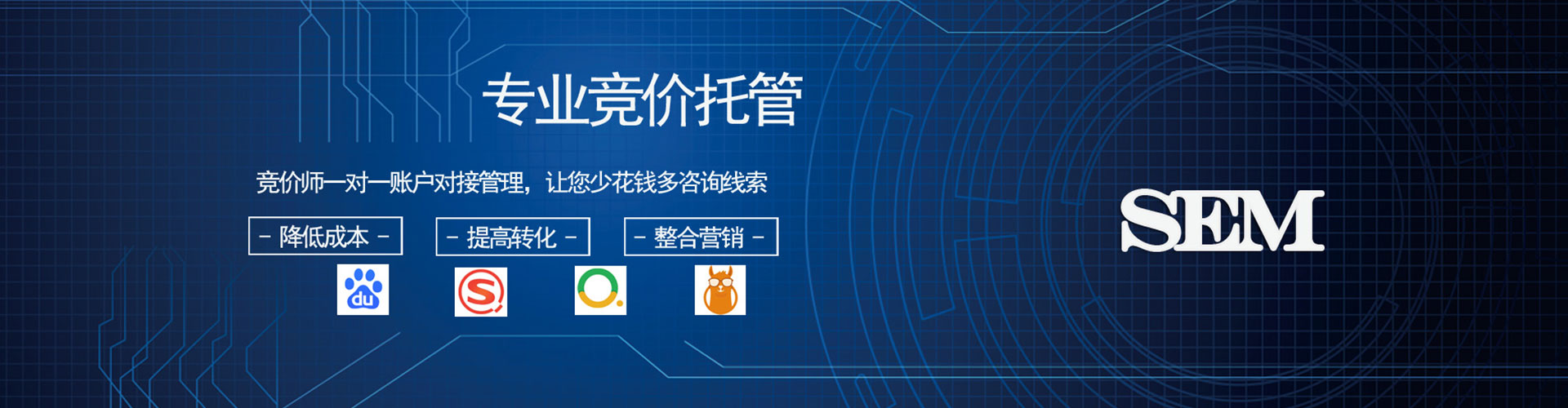 沿河百度推广代理